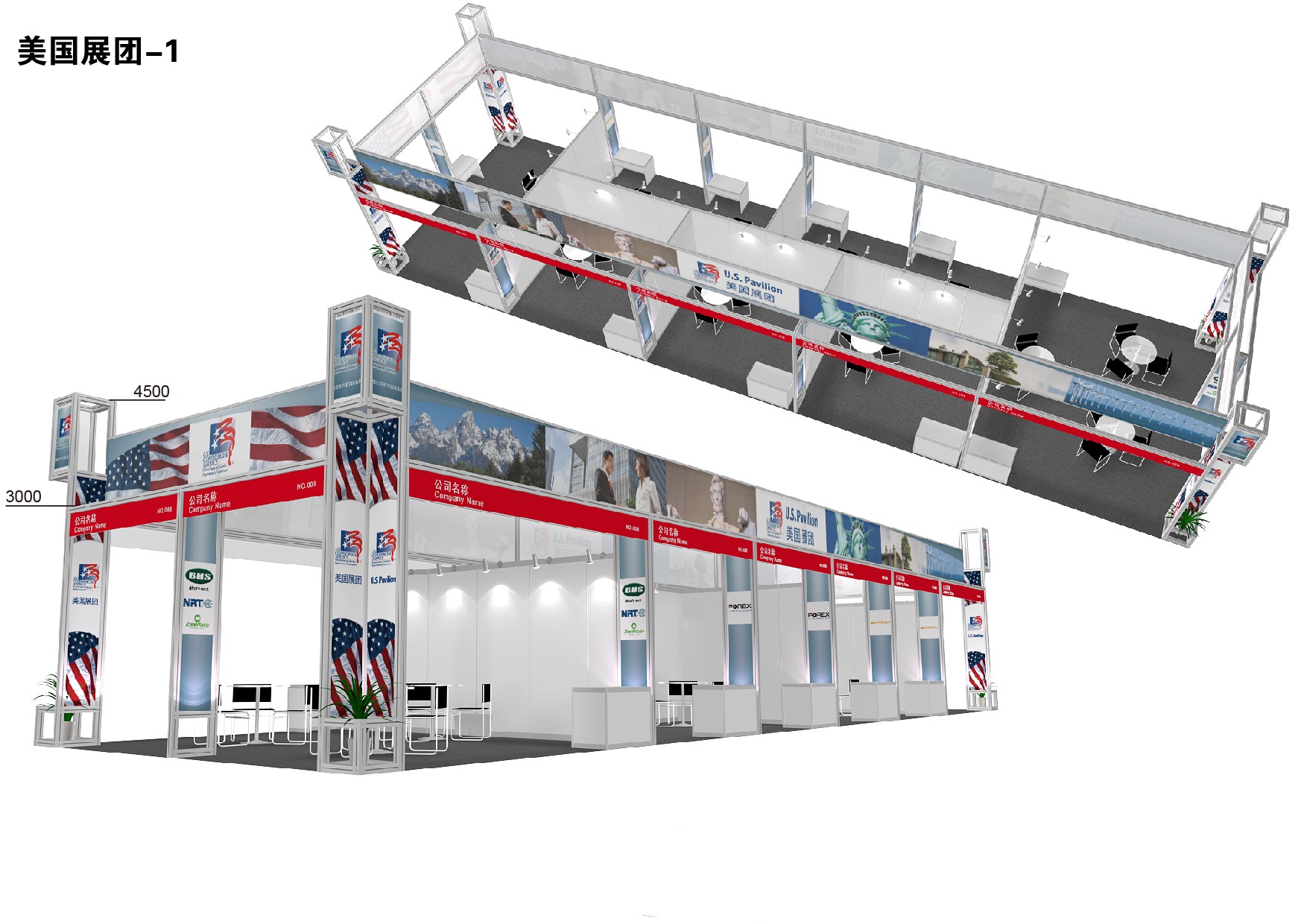 美國(guó)展團(tuán).jpg